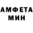 МДМА кристаллы Vic Fairbrass