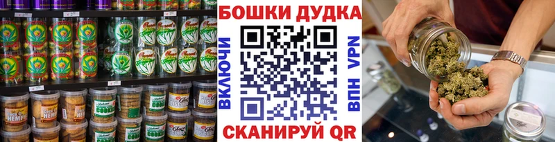 Печенье с ТГК марихуана  Елизово 