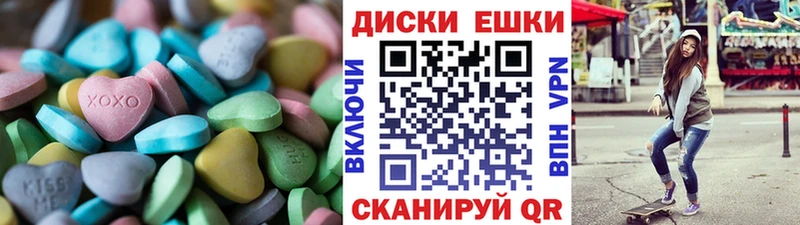 hydra зеркало  где найти   Елизово  ЭКСТАЗИ Дубай 