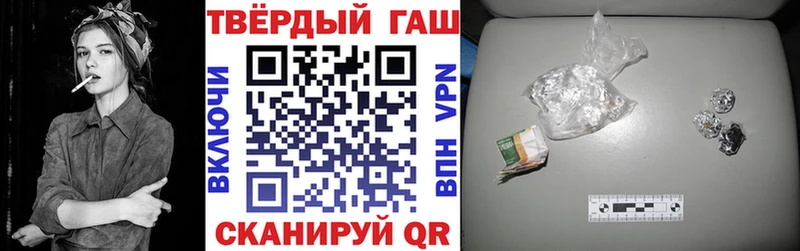 ГАШ Premium Елизово