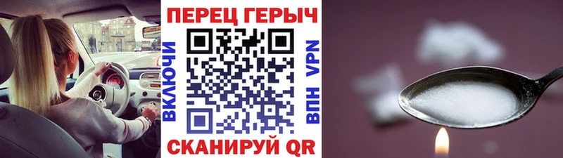 мега как зайти наркотики Елизово Героин белый