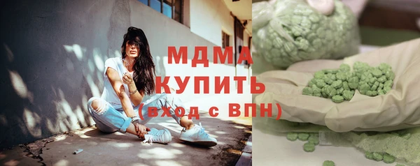 марихуана Бронницы