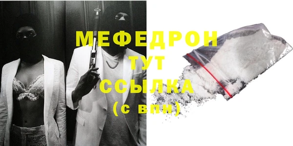 бошки Богородицк
