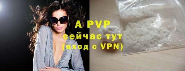 марихуана Бронницы