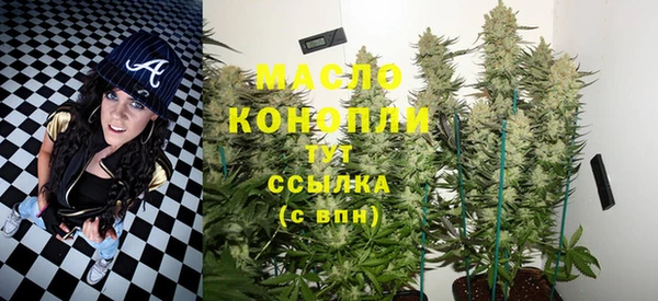 винт Беломорск