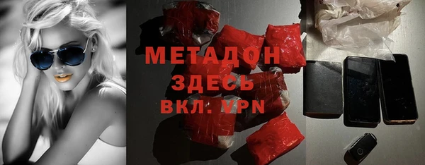 бошки Богородицк