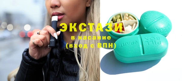 марихуана Богородск