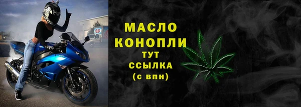 Альфа ПВП Богданович