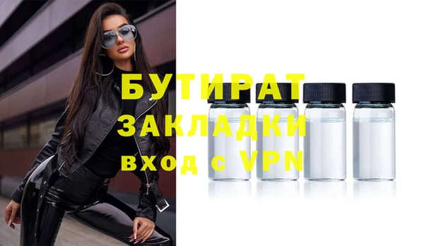 марихуана Богородск