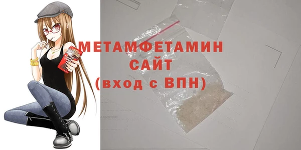 прущая мука Бугульма