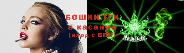 марихуана Богородск