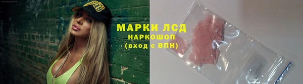 бошки Богородицк