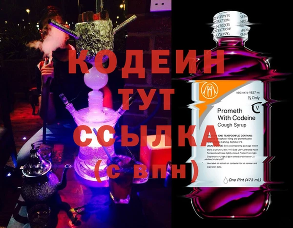 марихуана Бронницы