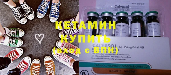 прущая мука Бугульма