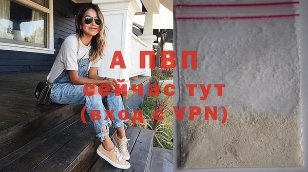 кристаллы Сосновка