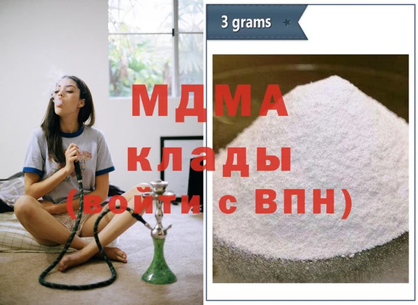марихуана Богородск