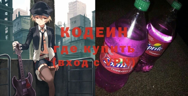 кокаин Бородино