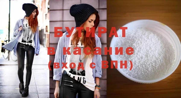 бошки Богородицк