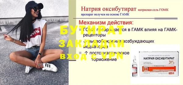 бошки Богородицк
