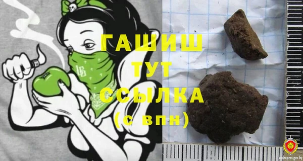 бошки Богородицк