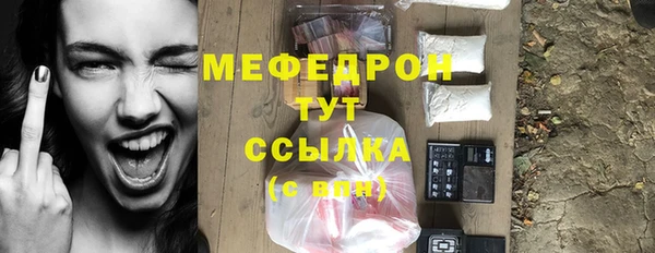 круглые Сосновоборск
