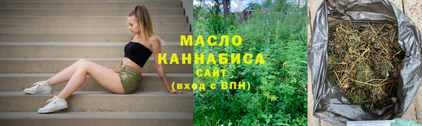 кокаин Бородино