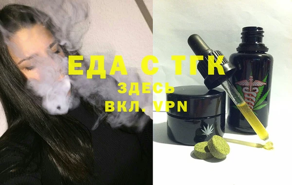 не бодяженный Сосновый Бор
