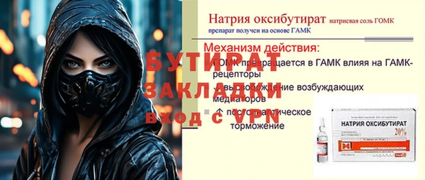 марихуана Богородск