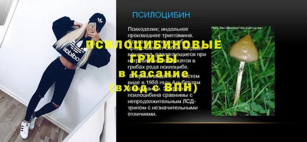 марихуана Богородск