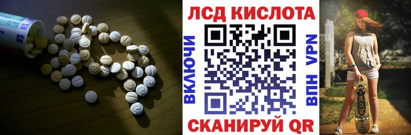 ЛСД экстази ecstasy  как найти   Елизово 