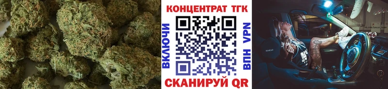 ТГК THC oil  Елизово 